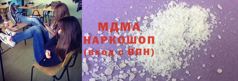 мега ссылки  Шатура  MDMA crystal 